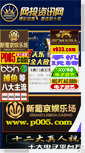 Mobile Preview