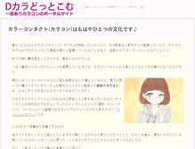 Tablet Preview