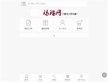 Tablet Preview