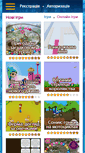 Mobile Preview