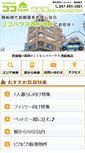 Mobile Preview