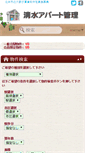 Mobile Preview