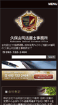 Mobile Preview
