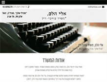 Tablet Preview