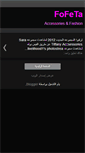 Mobile Preview