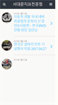 Mobile Preview