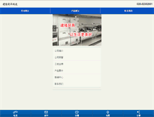 Tablet Preview