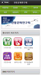 Mobile Preview
