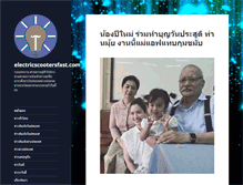 Tablet Preview