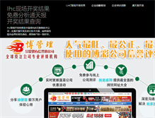 Tablet Preview