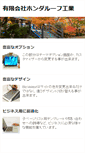 Mobile Preview