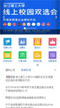 Mobile Preview