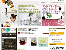 Tablet Preview