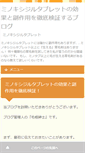 Mobile Preview