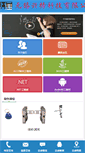 Mobile Preview