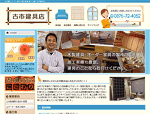 Tablet Preview