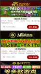 Mobile Preview