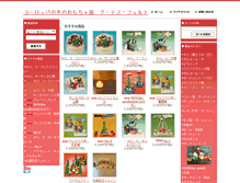 Tablet Preview