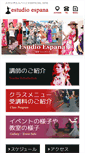 Mobile Preview