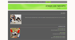 Desktop Preview