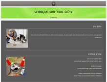 Tablet Preview