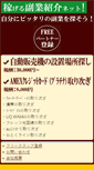 Mobile Preview
