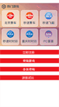Mobile Preview