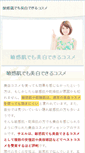 Mobile Preview