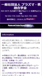 Mobile Preview