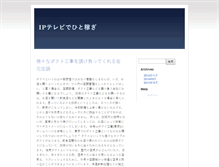 Tablet Preview