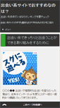 Mobile Preview