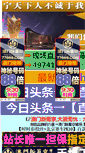 Mobile Preview