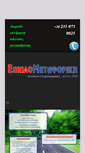Mobile Preview
