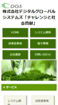 Mobile Preview