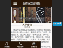 Tablet Preview