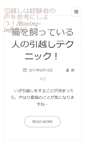 Mobile Preview