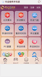 Mobile Preview
