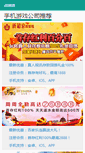 Mobile Preview