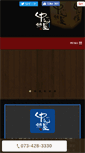 Mobile Preview