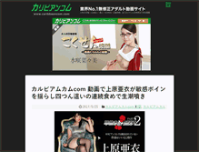 Tablet Preview