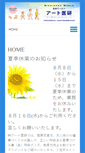 Mobile Preview