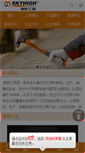 Mobile Preview