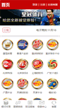 Mobile Preview