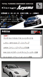 Mobile Preview