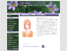 Tablet Preview