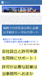 Mobile Preview