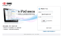 Tablet Preview