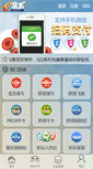 Mobile Preview