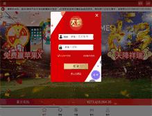 Tablet Preview