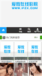 Mobile Preview
